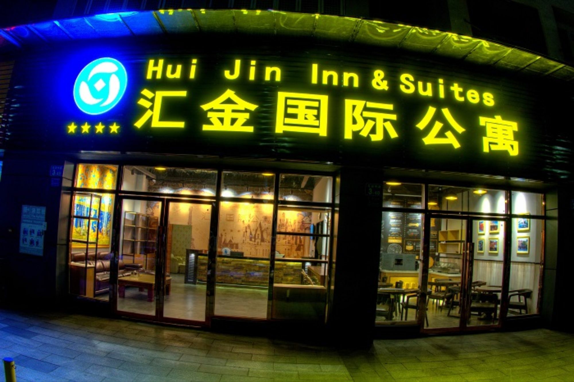 Hui Jin Inn Suites Kanton Exterior foto
